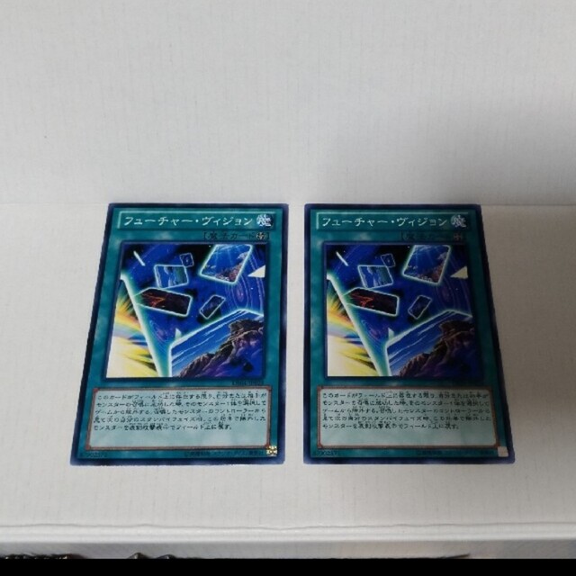 遊戯王(ユウギオウ)の遊戯王 フューチャーヴィジョン 2枚売場名:#WETA遊戯王フューチャー・ エンタメ/ホビーのトレーディングカード(シングルカード)の商品写真