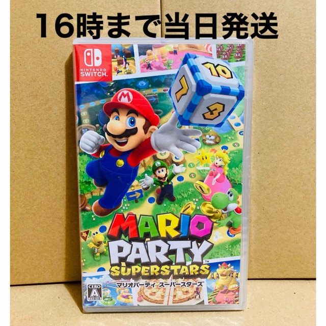 ◾️新品未開封  マリオパーティ スーパースターズ