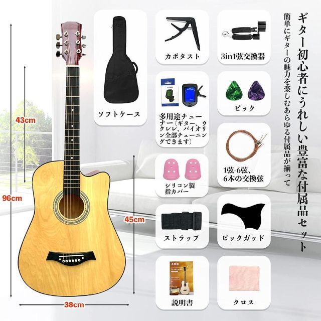 アコースティックギター 38インチの通販 by めっちゃん's shop｜ラクマ