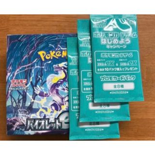 ポケモンカード 拡張パック パラダイムトリガー 1box分 バラパック30パック