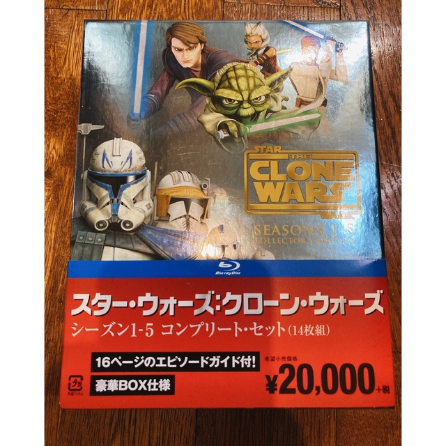 スターウォーズ Blu-ray box クローンウォーズ コンプリートセット