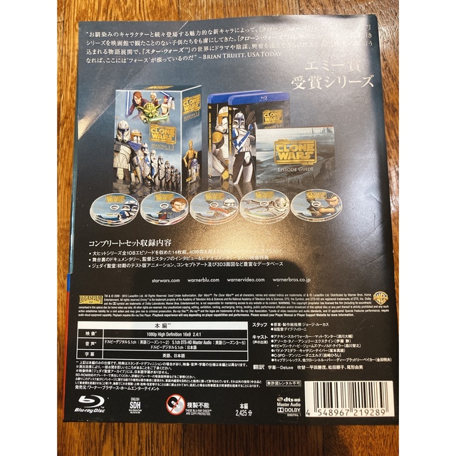 スターウォーズ　クローンウォーズ　Blu-ray BOX  セット