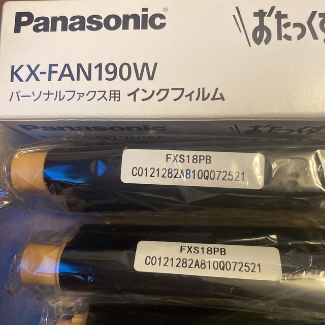 Panasonic(パナソニック)のパナソニック パーソナルファックス おたっくす用 普通紙ファックス用インクフィル スマホ/家電/カメラのスマホ/家電/カメラ その他(その他)の商品写真