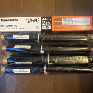 パナソニック(Panasonic)のパナソニック パーソナルファックス おたっくす用 普通紙ファックス用インクフィル(その他)