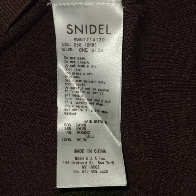 SNIDEL(スナイデル)のsnidel ラッフルニット2点セット レディースのトップス(ニット/セーター)の商品写真