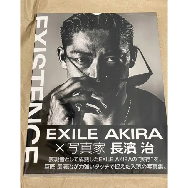 EXILE(エグザイル)のEXILE AKIRA EXISTENCE 実存 写真集 エンタメ/ホビーのタレントグッズ(男性タレント)の商品写真