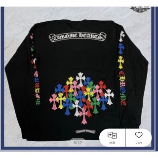 クロムハーツ(Chrome Hearts)のChrome Hearts(Tシャツ/カットソー(七分/長袖))