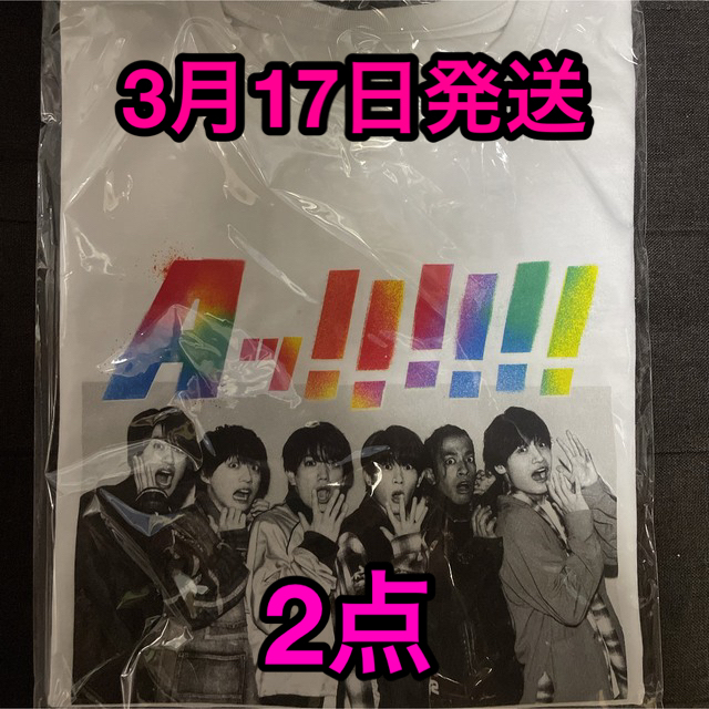 【新品未開封】Aぇ！group Aッ!!!!!!と驚き全国ツアー 長袖Tシャツ