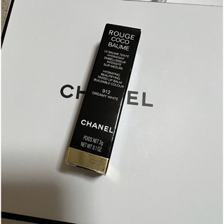 シャネル(CHANEL)の💗新品未使用💗CHANEL ルージュココボーム912(リップケア/リップクリーム)