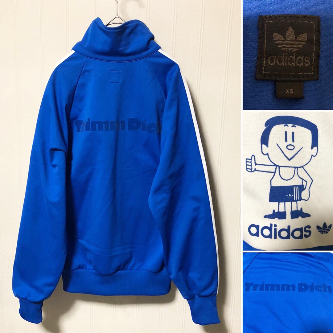 極美品❗️浜田雅功着用 adidas Trimm Dich トラックジャケット