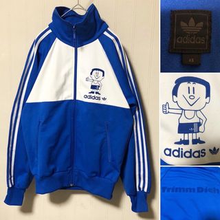 アディダス(adidas)の極美品❗️浜田雅功着用 adidas Trimm Dich トラックジャケット(ジャージ)