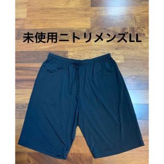 ニトリ(ニトリ)の未使用ニトリ　メンズクールパンツ　ハーフパンツ　黒(ショートパンツ)