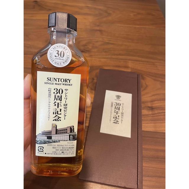セール! サントリー 山崎蒸溜所 研究センター 30周年記念ボトル 190ml