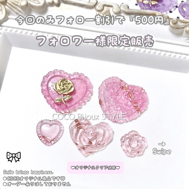 個人配送OK 《1点》箔キャンディドロップPink♡アソートパーツ
