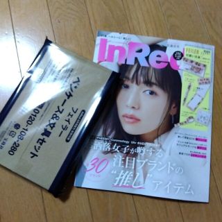 フェイラー(FEILER)のInRed インレッド4月号 最新　宝島社　雑誌＆付録　フェイラー　マナマナ文具(ファッション)