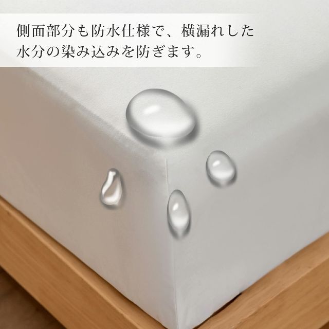 色: ホワイト】Vallein 防水シーツ 綿100% 側面防水 シングル ボ ...