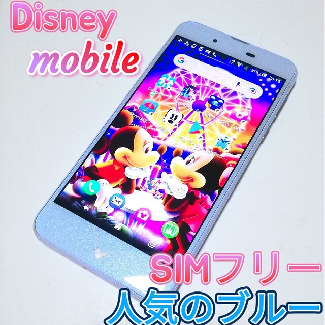 docomo Disney Mobile パステルブルー SIMフリー