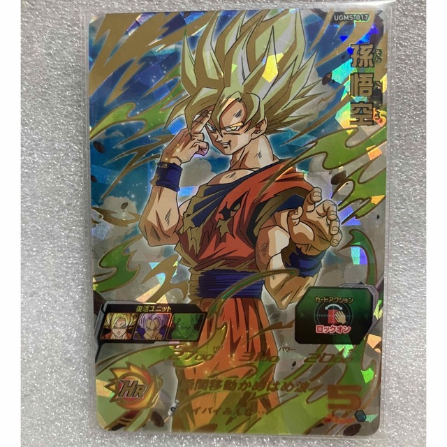 ドラゴンボール(ドラゴンボール)のスーパードラゴンボールヒーローズUGM5-17孫悟空 完全美品☆ エンタメ/ホビーのトレーディングカード(シングルカード)の商品写真