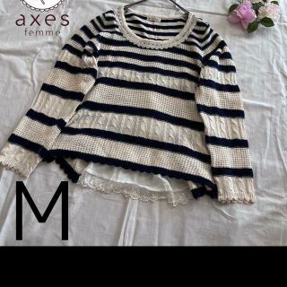 アクシーズファム(axes femme)のaxes femme アクシーズファム ニット M ボーダーニットバックリボンレ(ニット/セーター)