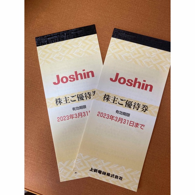 ショッピングJoshin ジョーシン　株主優待　9400円分