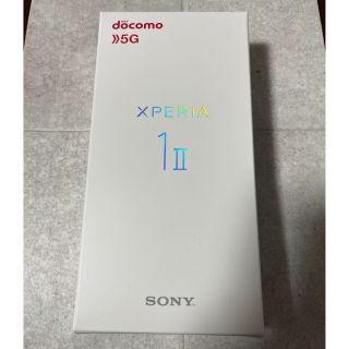 エクスペリア(Xperia)のXperia 1 ⅱ SO-51A(スマートフォン本体)