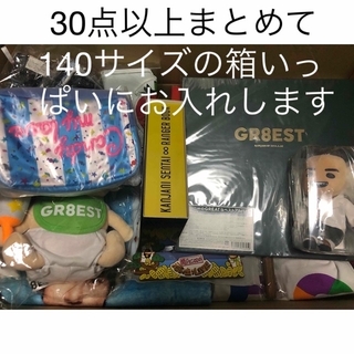 【専用】関ジャニ∞　30点以上ほぼ新品グッズ詰め合わせ(アイドルグッズ)