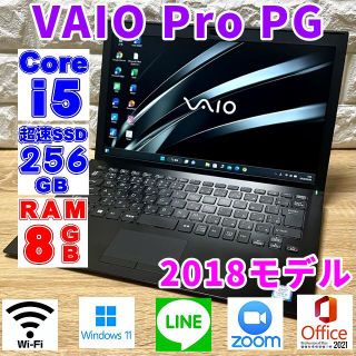 バイオ(VAIO)のまさっち様専用！VAIO Pro PG(ノートPC)