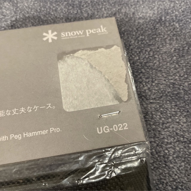 Snow Peak(スノーピーク)のスノーピーク   ペグハンマーケース スポーツ/アウトドアのアウトドア(その他)の商品写真