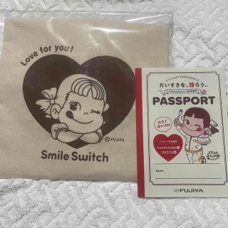 フジヤ(不二家)のペコちゃん　Smile Switchオリジナルトートバッグ　パスポート　計2個(キャラクターグッズ)