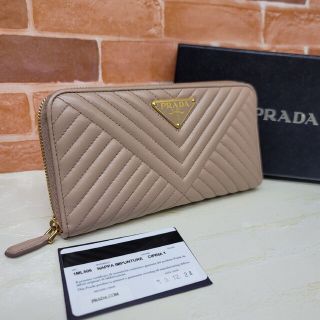 プラダ(PRADA)のPRADA☆鑑定済☆NAPPA IMPUNTURE ピンクベージュ プラダ財布(財布)