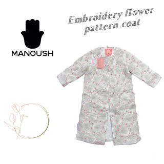 MANOUSH - マヌーシュ　MANOUSH 立体花柄刺繍コート　サイズ36