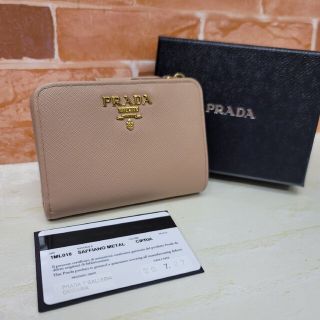 プラダ(PRADA)のPRADA☆鑑定済☆サフィアーノ 1ML018 CIPRIA プラダ財布(財布)