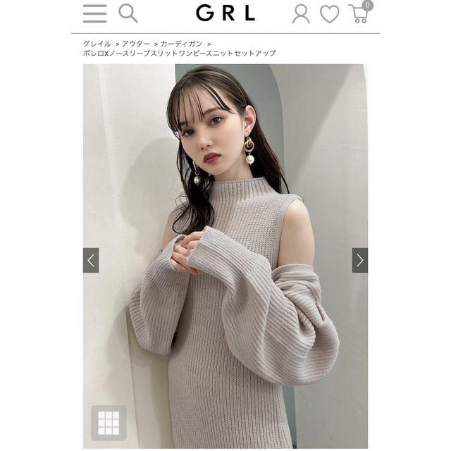 GRL(グレイル)のまや様GRL ボレロXノースリーブスリッワンピースニットセットアップmb1524 レディースのワンピース(ロングワンピース/マキシワンピース)の商品写真