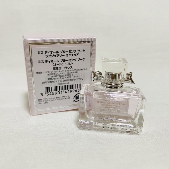 クリスマスファッション ミスディオールトラベルスプレー10mlミラー