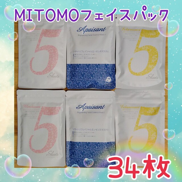 【34枚】MITOMO♡フェイスパック♡まとめ売りA コスメ/美容のスキンケア/基礎化粧品(パック/フェイスマスク)の商品写真