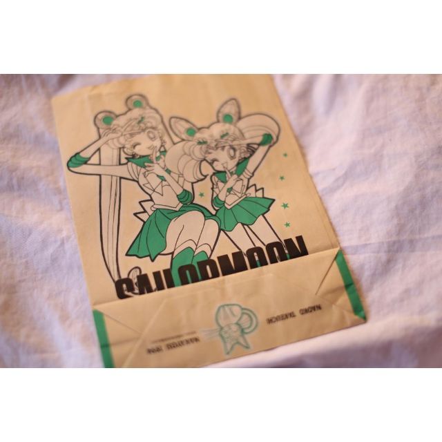 セーラームーン　紙袋 なかよし 付録 エンタメ/ホビーのアニメグッズ(その他)の商品写真