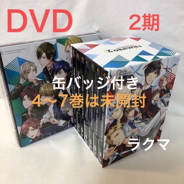 アニメDVD　TSUKIPRO THE Animation 2期　収納BOX+缶バッジ