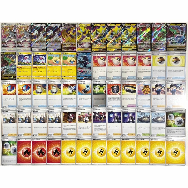 大特価！【構築済みデッキ】ゼラオラレックウザデッキ ポケモンカード