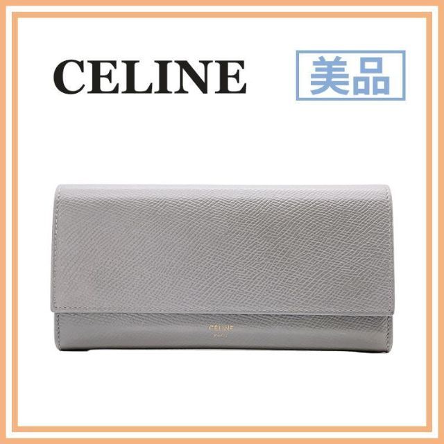 美品 セリーヌ レザー ラージフラップ マルチファンクション 長財布