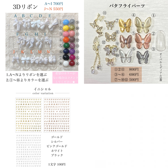 HIRO様専用 2点セット | gconfisur.com