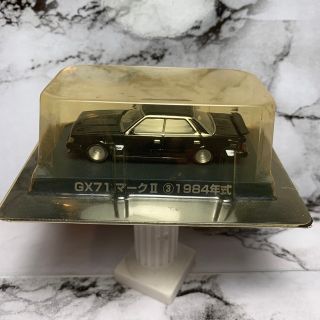 アオシマ(AOSHIMA)の【グラチャン】GX71 マークII ③1984年式(ミニカー)