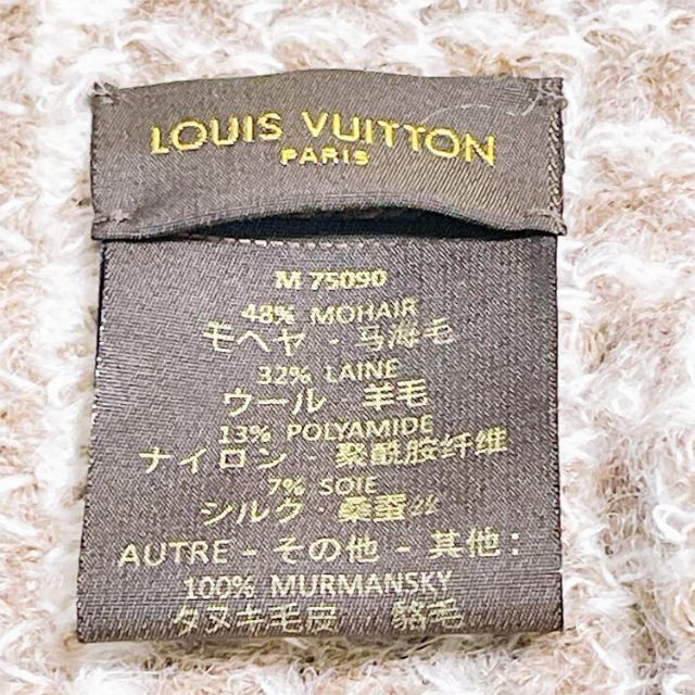 ニッサン・638 美品 ルイヴィトン M75090 エシャルプ エルナ マフラー