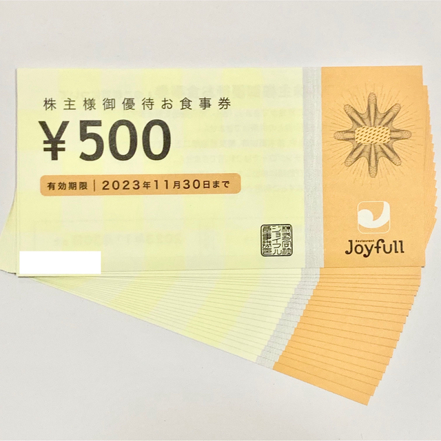 ジョイフル 《Joyfull》株主優待（10000円分） 宅配 3800円引き www