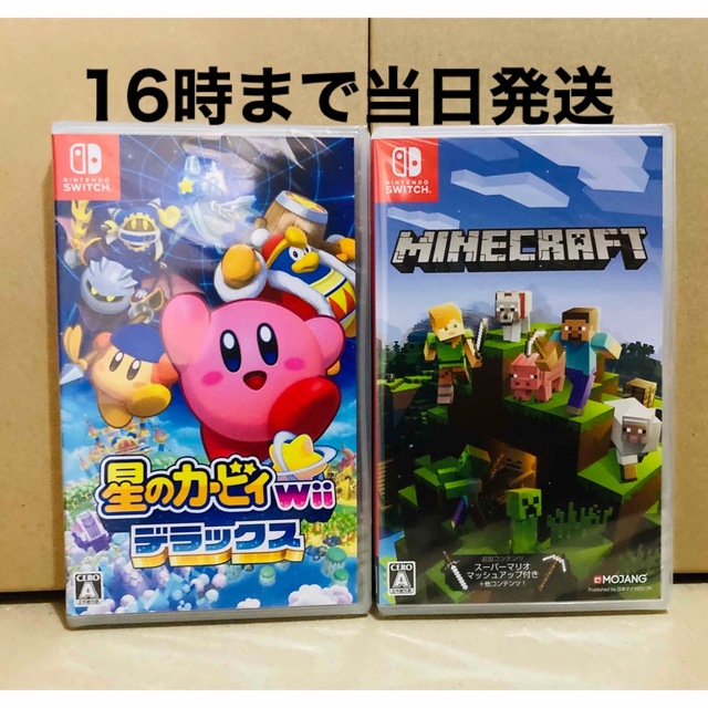 2台●星のカービィ Wii デラックス ●マインクラフトdoaem星のカービィ出品一覧