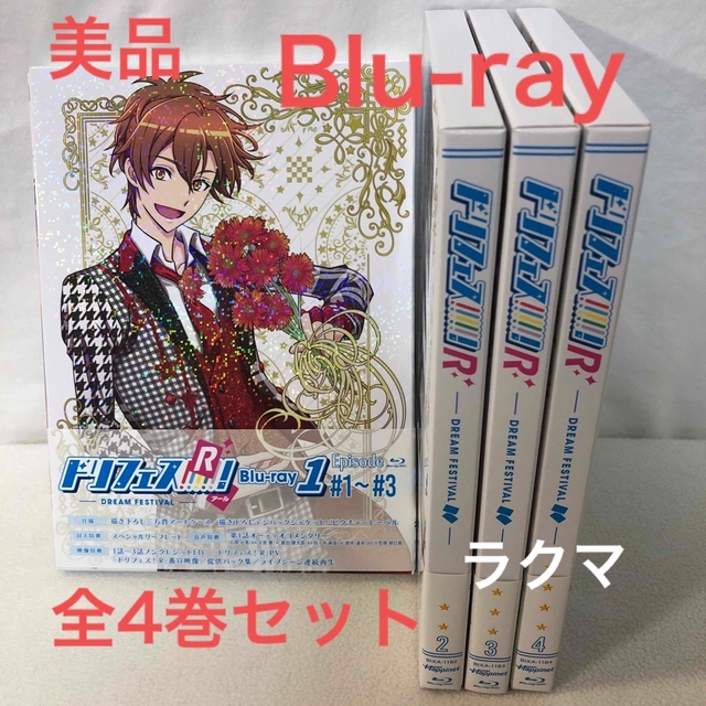 【帯付き美品　Blu-ray】ドリフェス!R 全4巻セット エンタメ/ホビーのDVD/ブルーレイ(アニメ)の商品写真