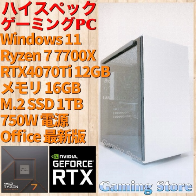 自作PC Ryzen7 5800X RTX2060 メモリ16GB SSD-