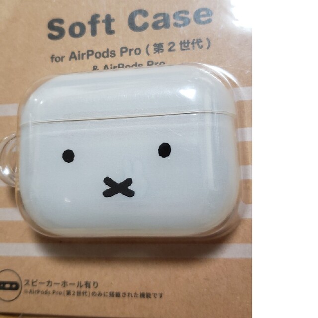 miffy(ミッフィー)のミッフィー エアーポッズプロケース AirPods Pro 第2世代 対応 ソフ スマホ/家電/カメラのオーディオ機器(その他)の商品写真