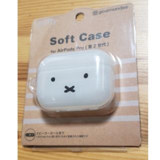 ミッフィー(miffy)のミッフィー エアーポッズプロケース AirPods Pro 第2世代 対応 ソフ(その他)