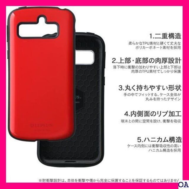 ☆ ルプラス Leplus シンプルスマホ4 SoftBa AQSPSHVCRD スマホ/家電/カメラのスマホアクセサリー(モバイルケース/カバー)の商品写真