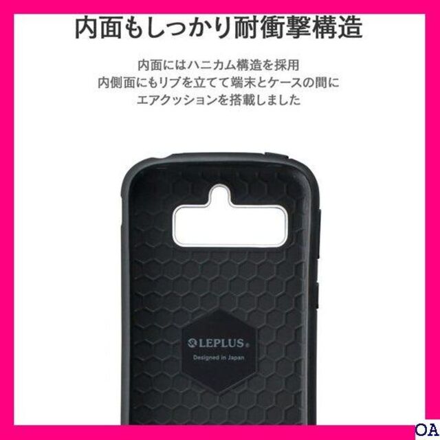 ☆ ルプラス Leplus シンプルスマホ4 SoftBa AQSPSHVCRD スマホ/家電/カメラのスマホアクセサリー(モバイルケース/カバー)の商品写真